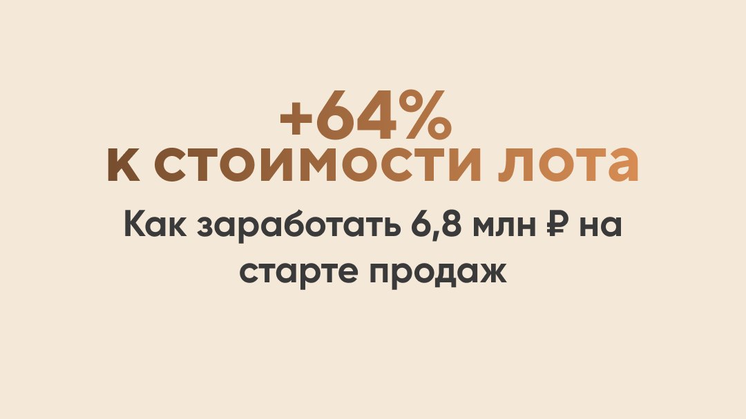 Недвижимость и ДЕНЬГИ || Юлия Белянкина