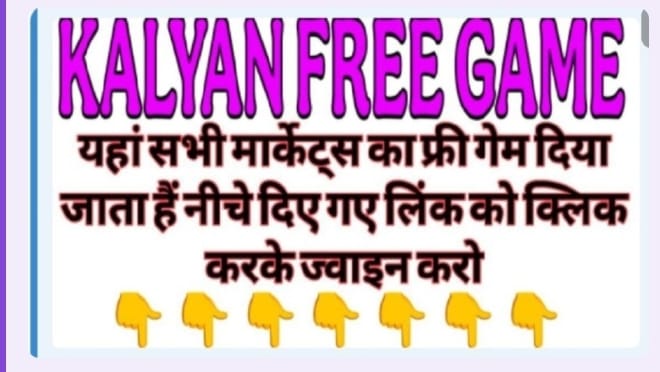 KALYAN DAY