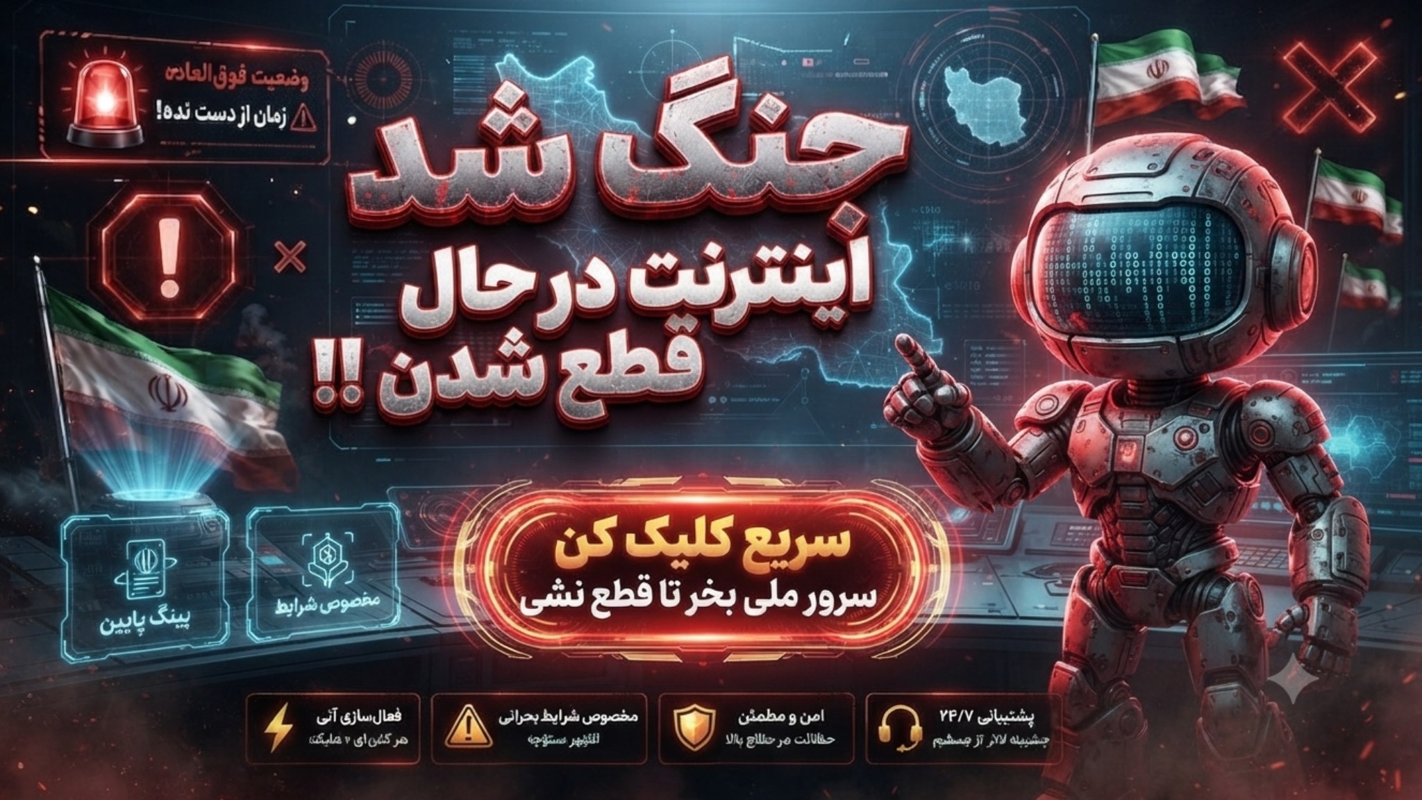سیپی استور ⚜️