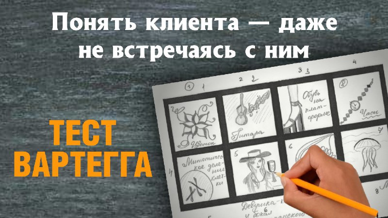 Супервизор Иванова | Анализ почерка и рисунка