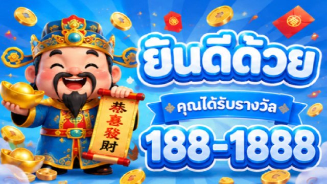🔥คาสิโนออนไลน์ยอดนิยม อันดับ1 ในไทย