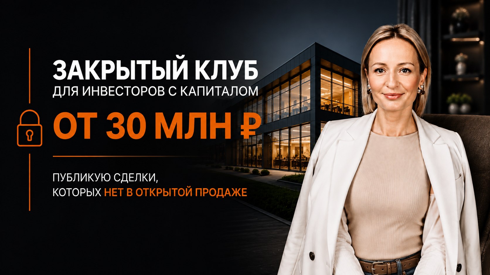 Дневник Рантье