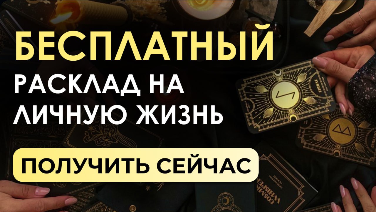 Катерина | БОЛЕЕ 7 лет успешной практики
