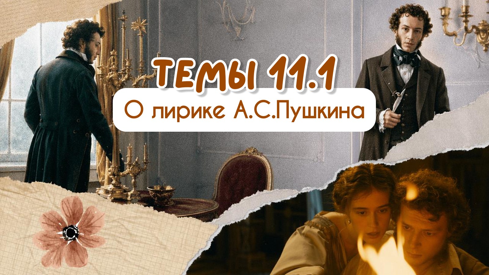 литература и котики \ ЕГЭ и ОГЭ стадикэтс