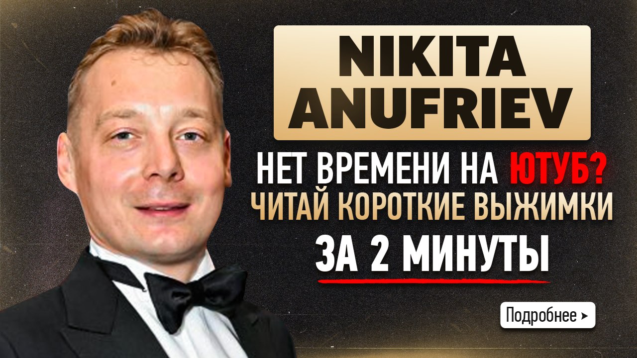КриптоВыжимки