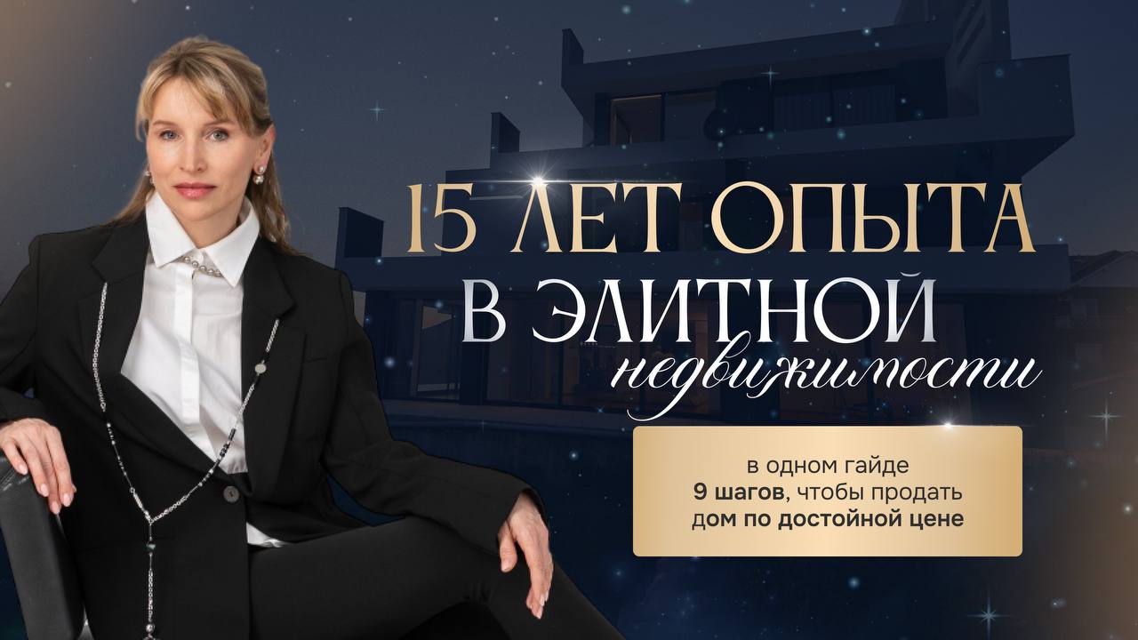 Эксклюзивно | Наталья Щурова💎