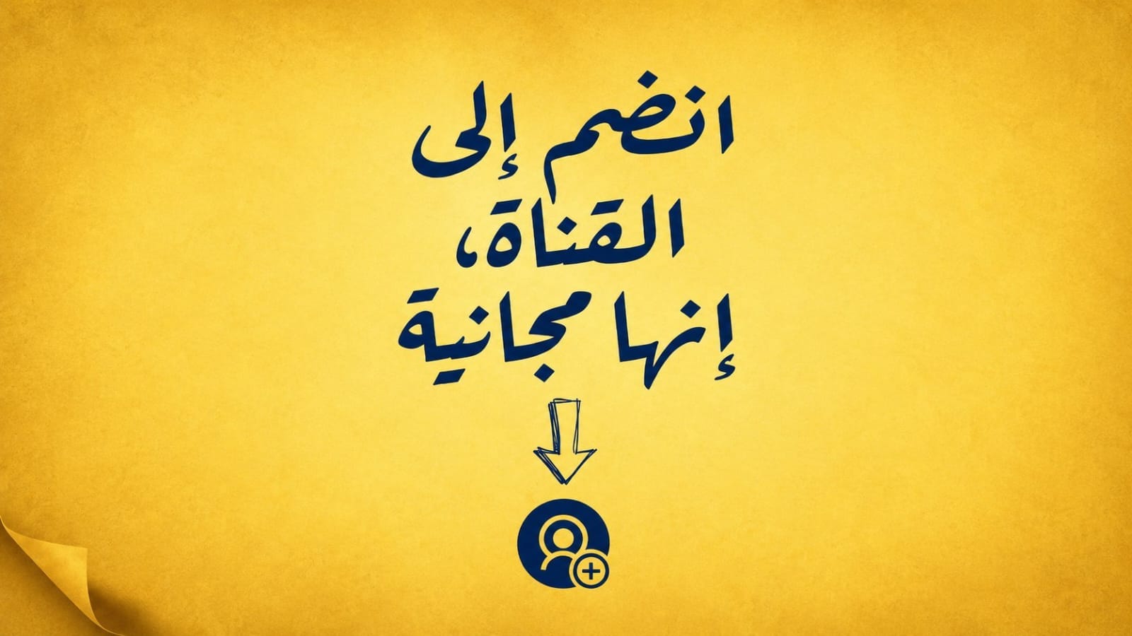 عبدالناصر 𝚏𝚡