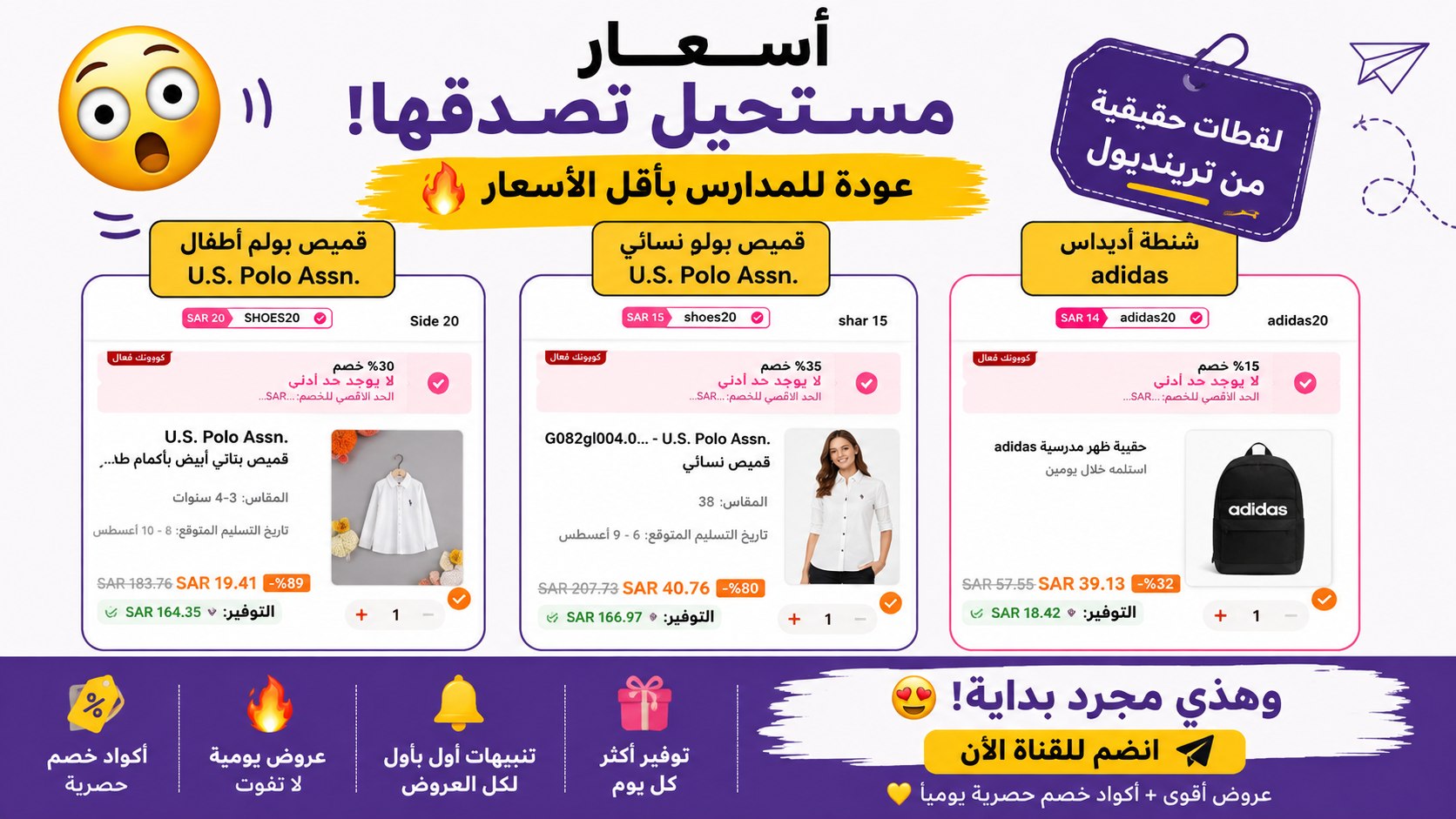 حنان | عروض وتسوق 🛍️