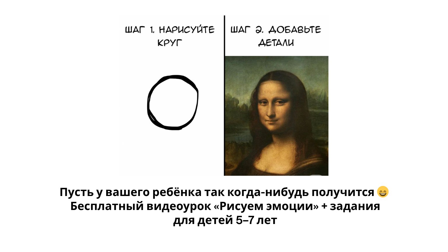 Онлайн рисование для детей и взрослых