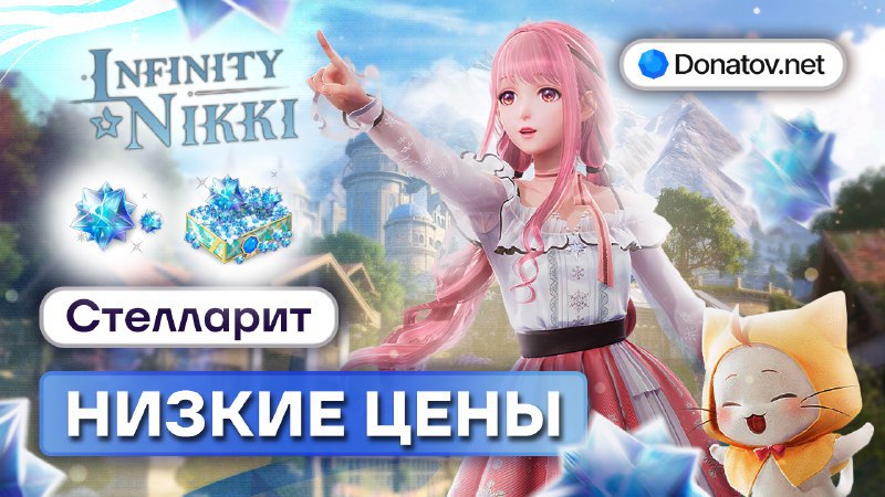Donatov.net 💎