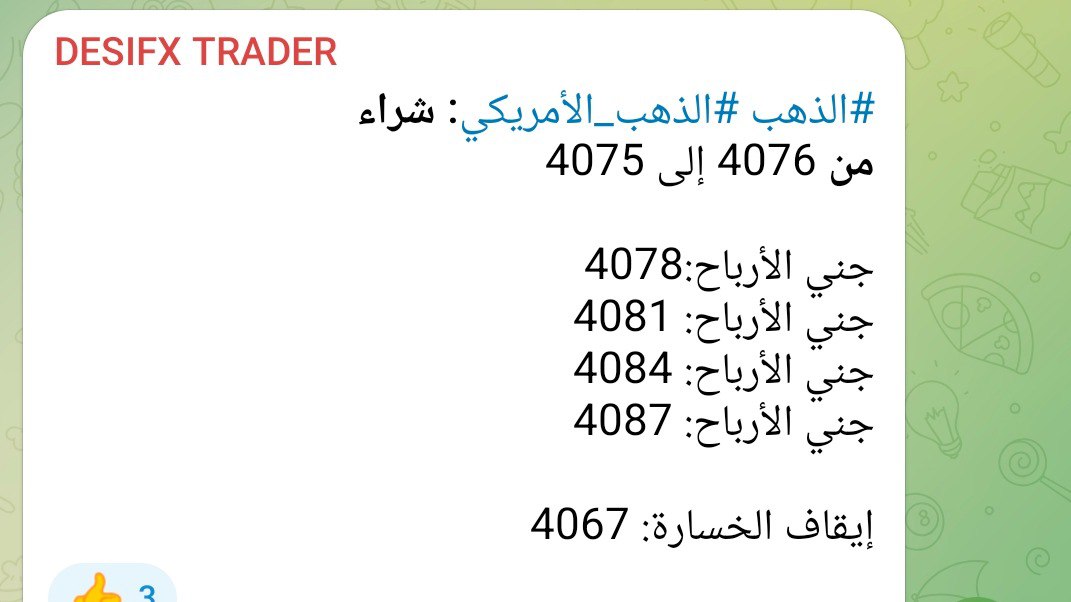 DESIFX TRADER