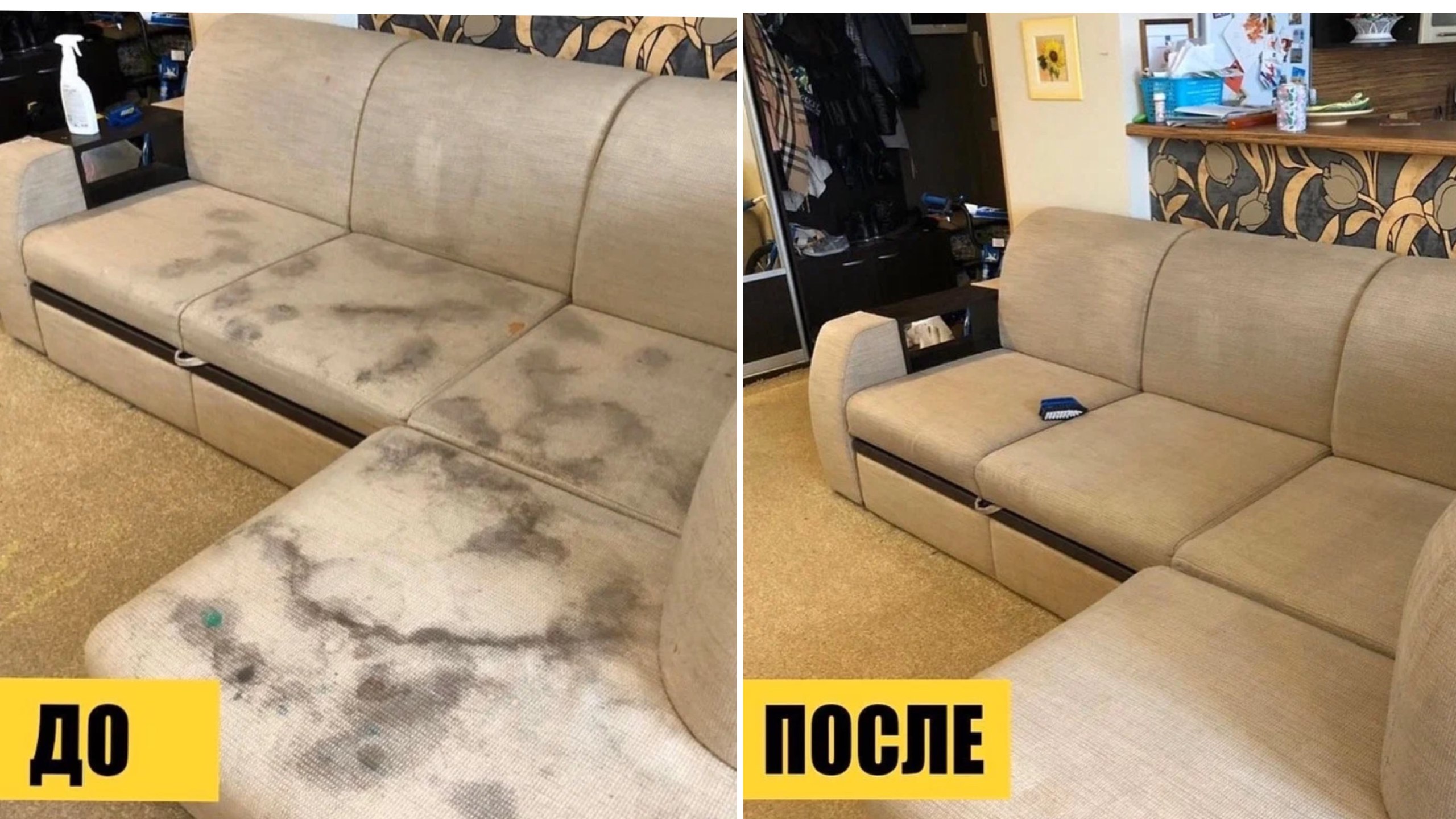 ЧИСТАЯ МЕБЕЛЬ МОСКВА