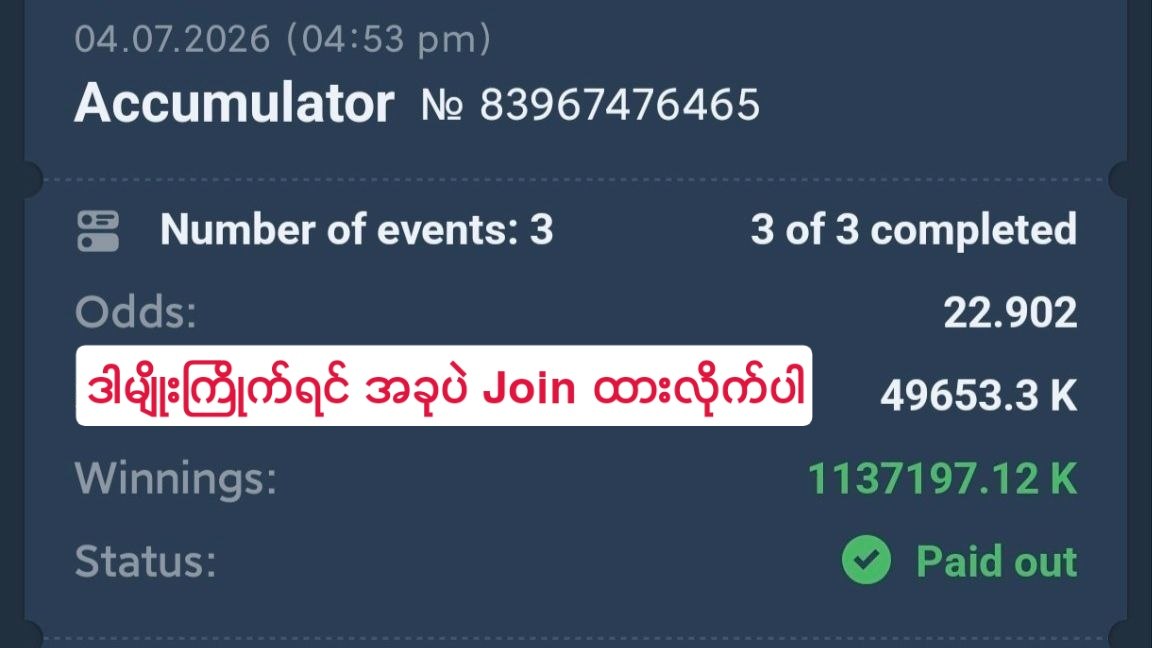 ๐๐ผ ๐ ๐๐ถ๐ป๐ ๐๐ฟ๐ฒ๐ฒ ๐ง๐ถ๐ฝ๐โฝ๏ธ
