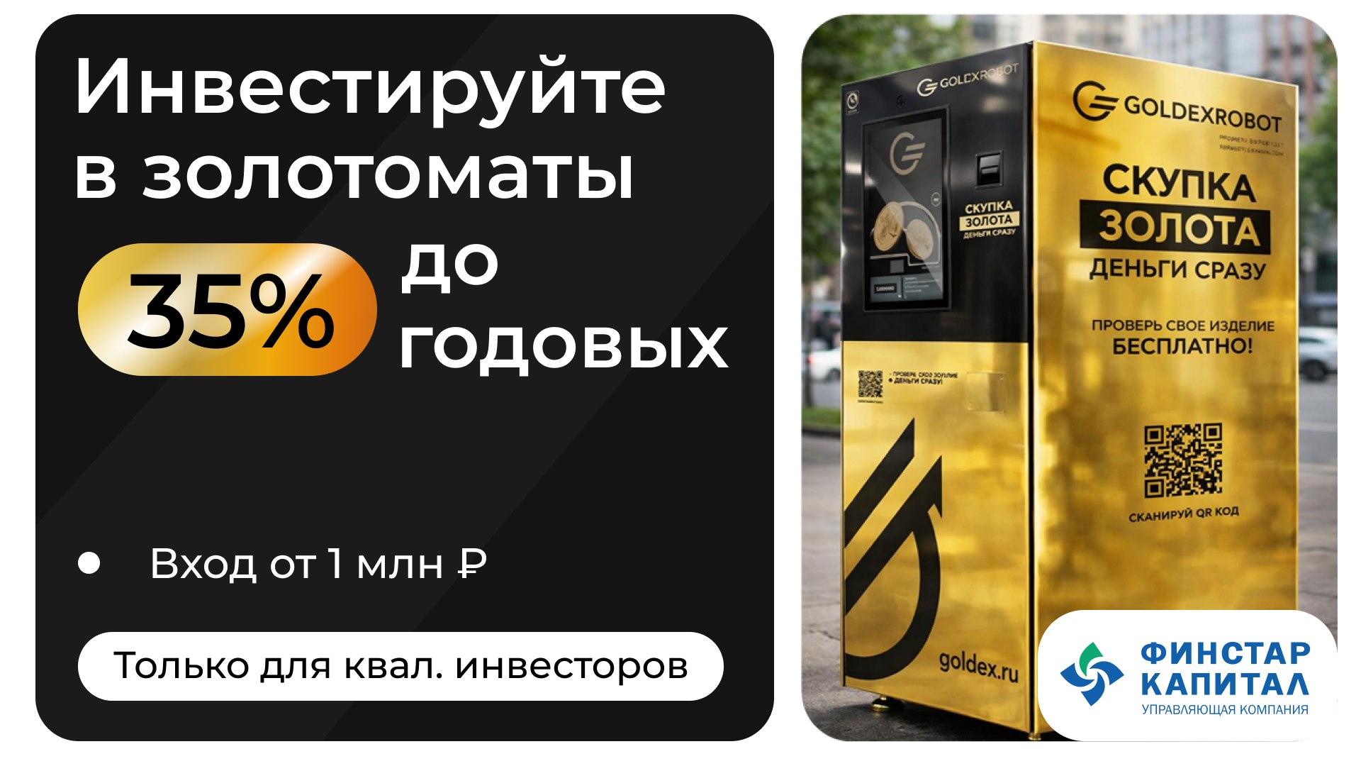 zpif1.finstar-capital.ru