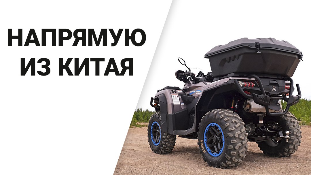 Доставка грузов и товаров из Китая | Карго | Trans-CN 🇨🇳