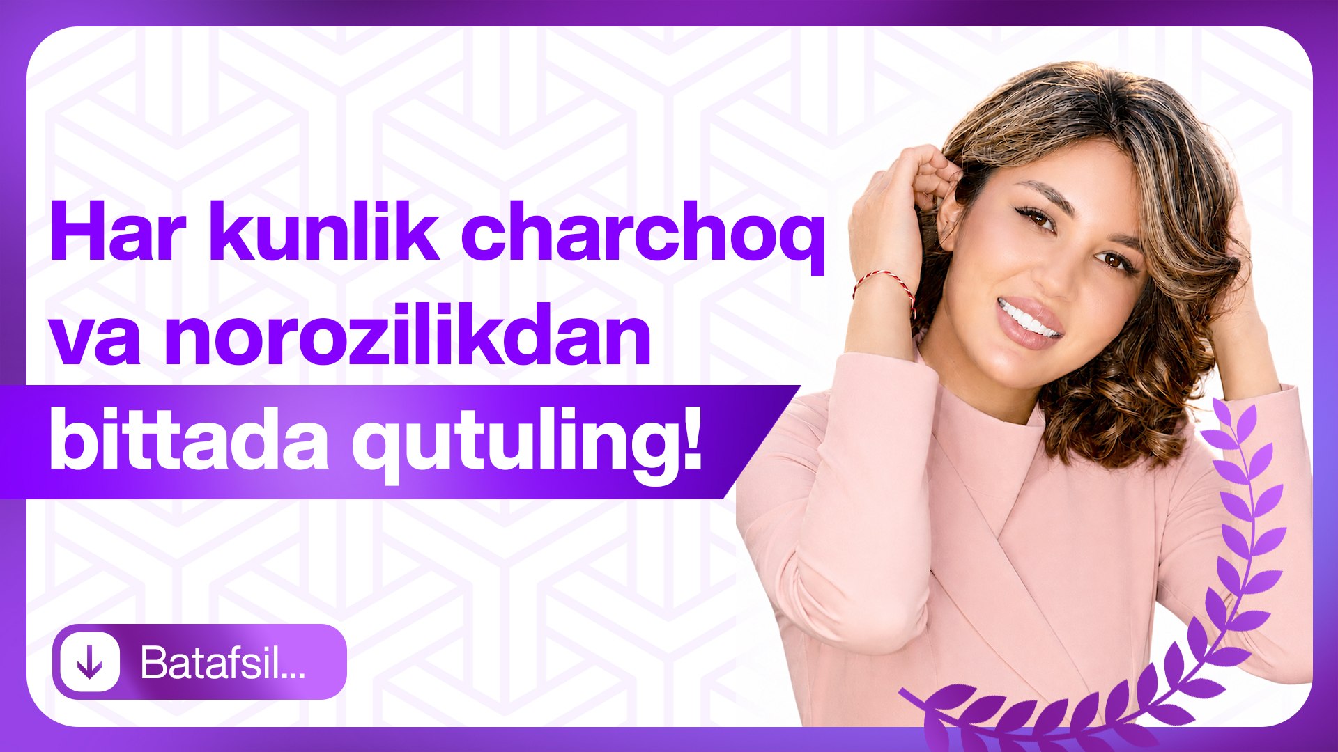 MIYA sirlari | Orzu Nurillaeva bilan