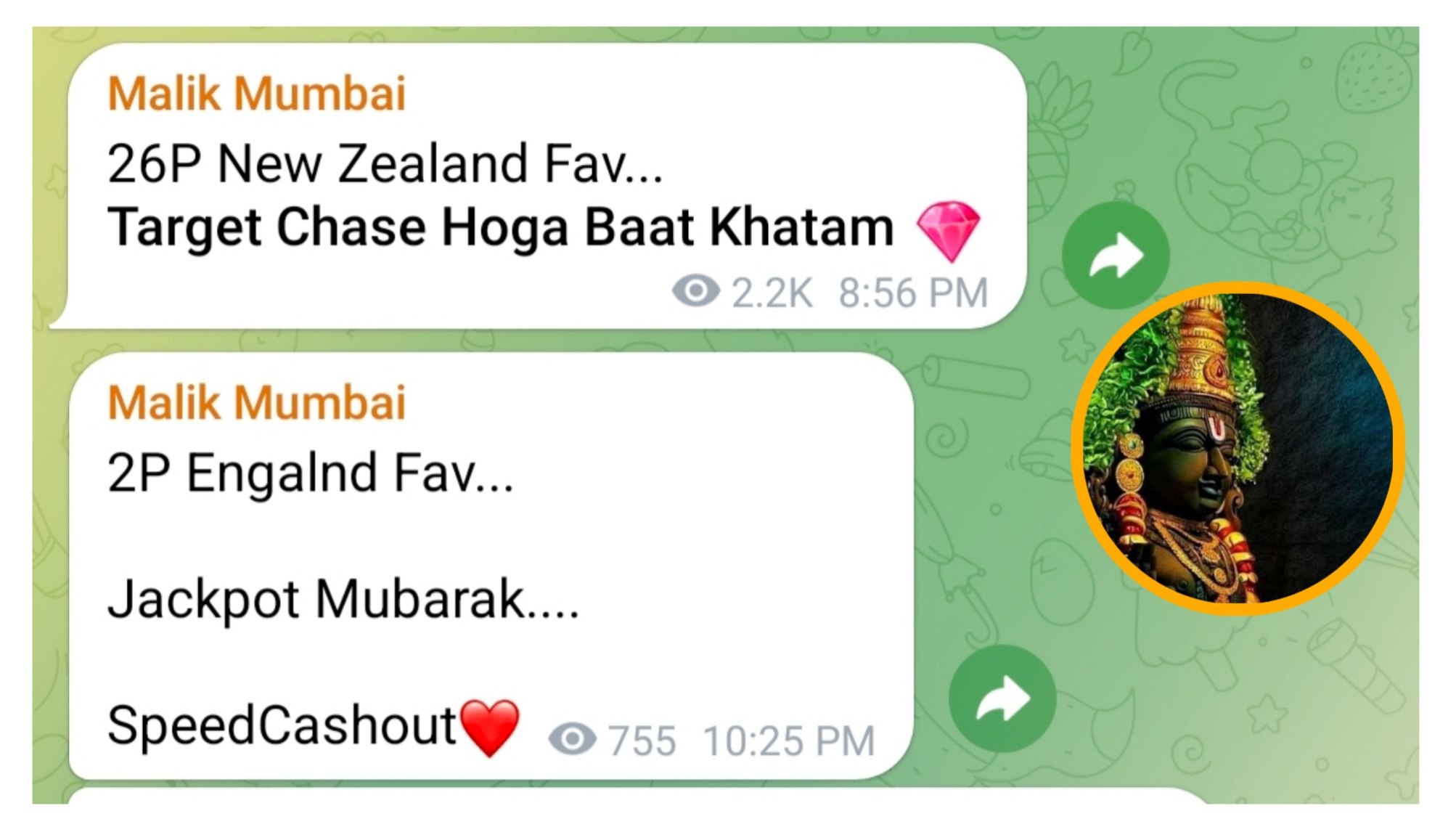 Malik Mumbai Pro