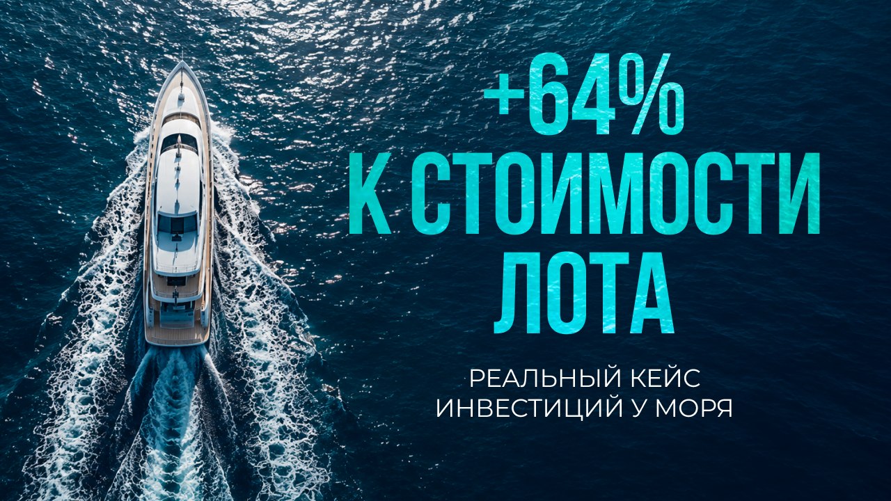 Недвижимость и ДЕНЬГИ || Юлия Белянкина