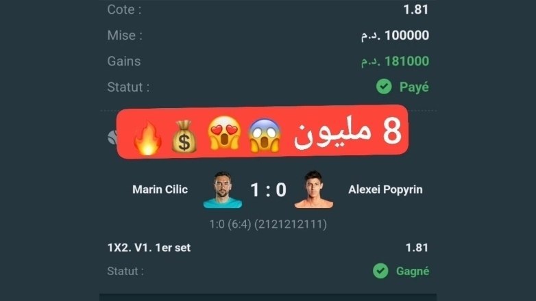 Mohamed El Guazzar🎖