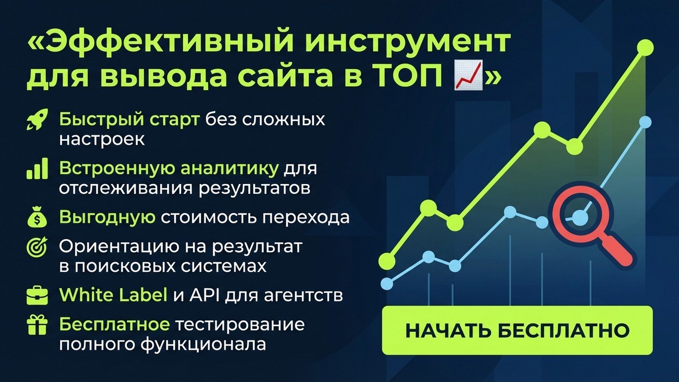 iBot — сайт в ТОП