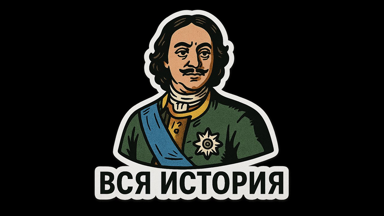 Историка ЕГЭ