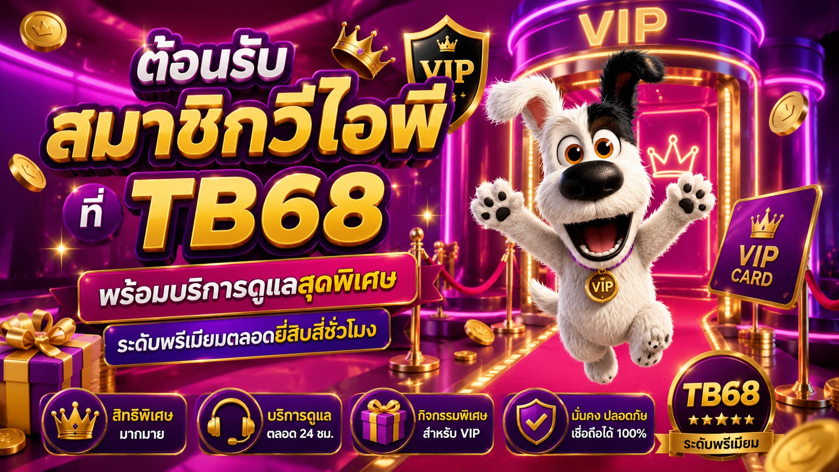 🔥คาสิโนออนไลน์ยอดนิยม อันดับ1 ในไทย