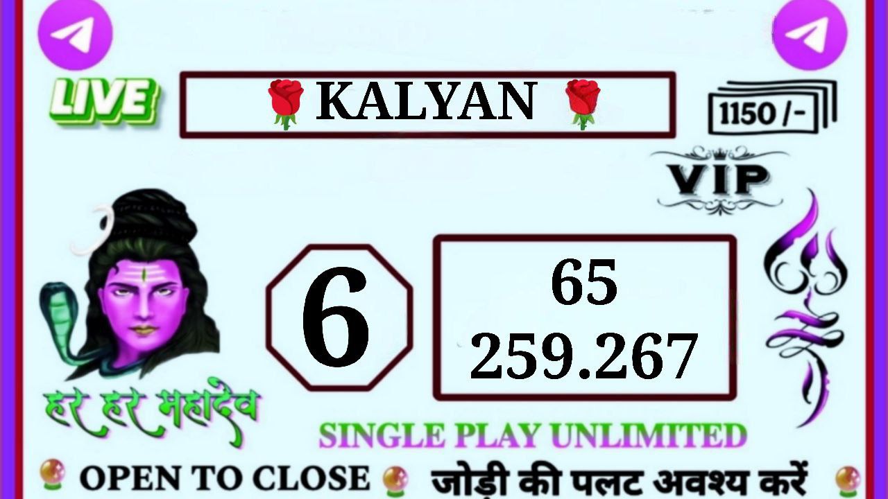 SHYAM BABA MATKA