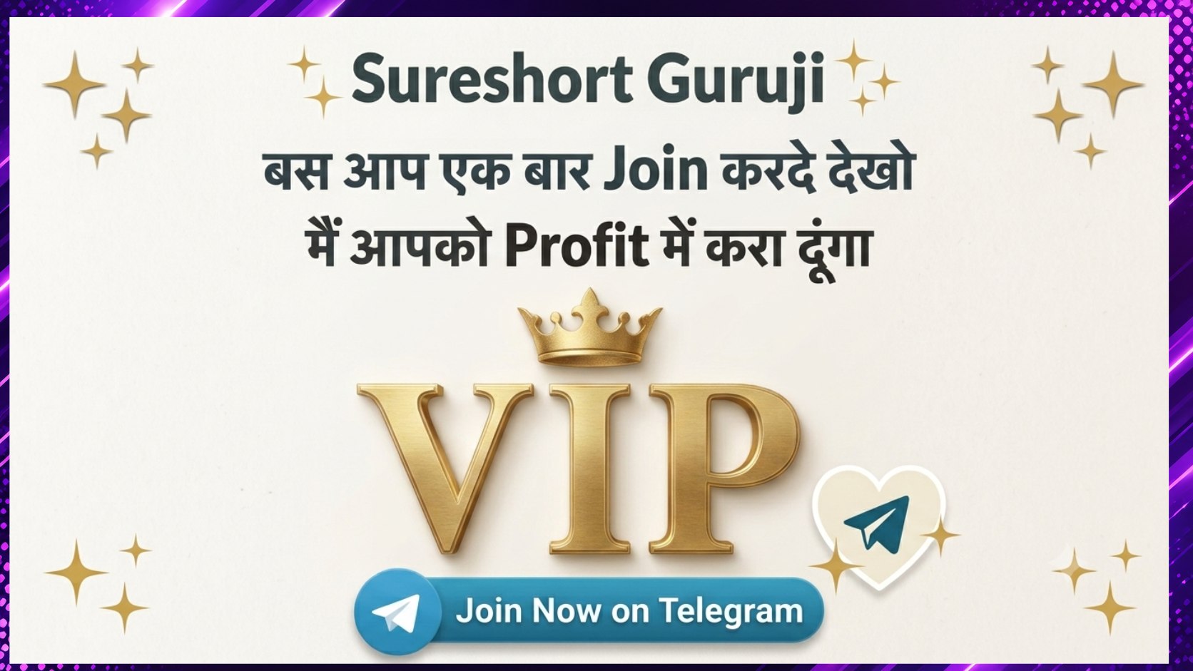 Guruji helpline bot