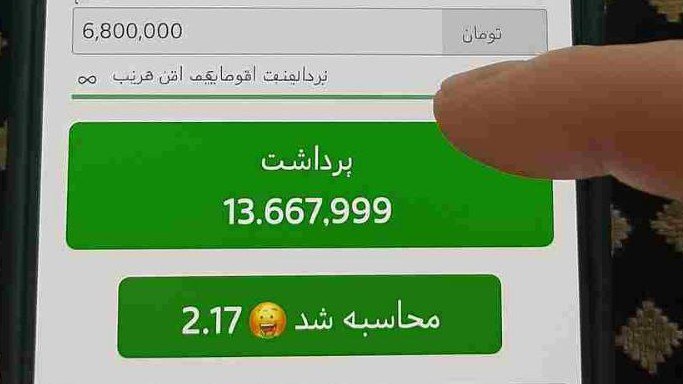 ربات انفجار رایگان