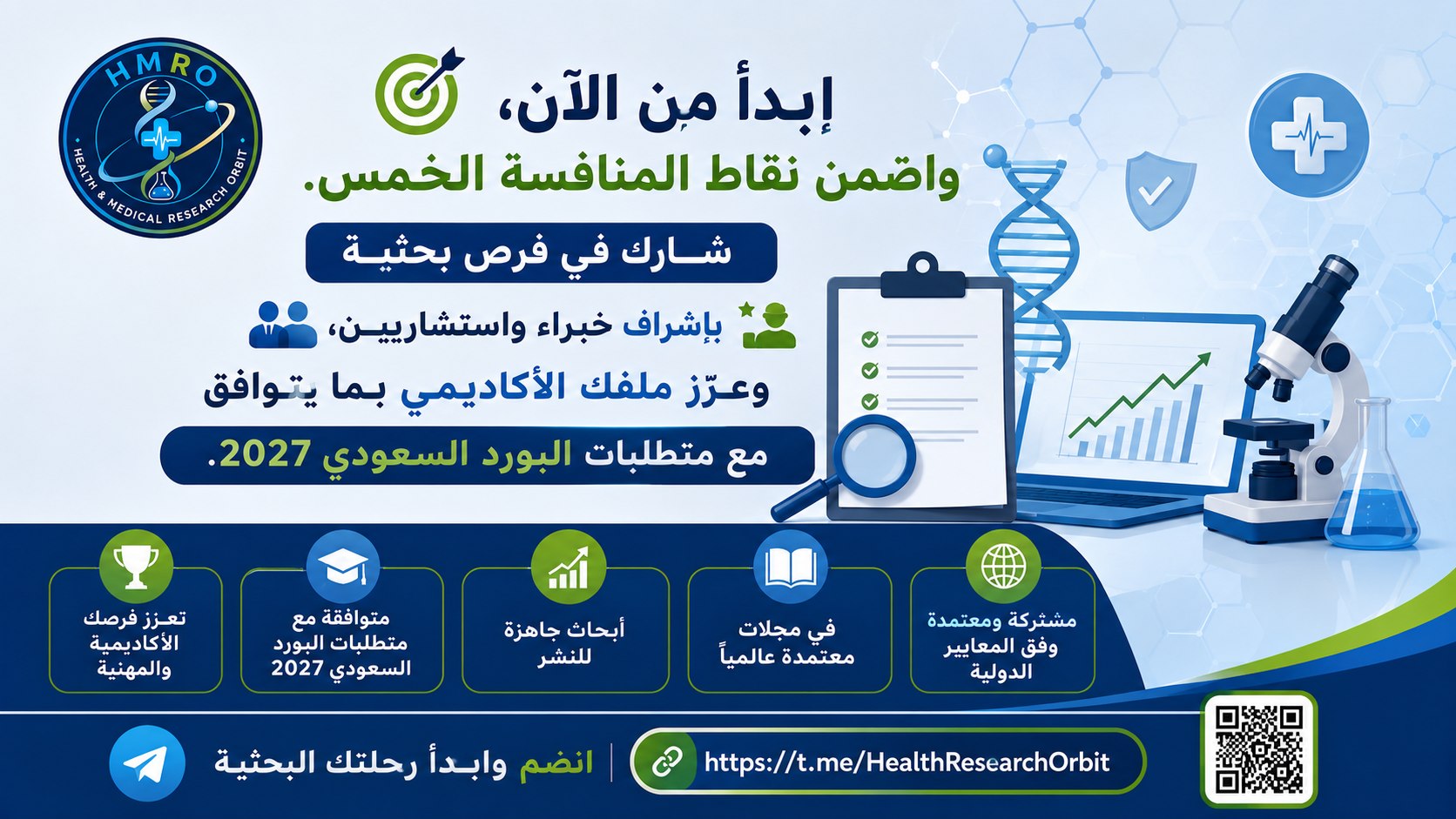 BioScopeHub