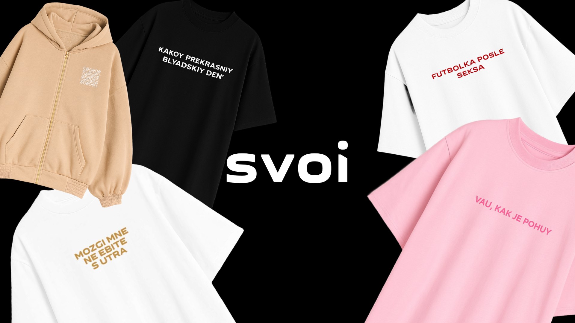 svoi