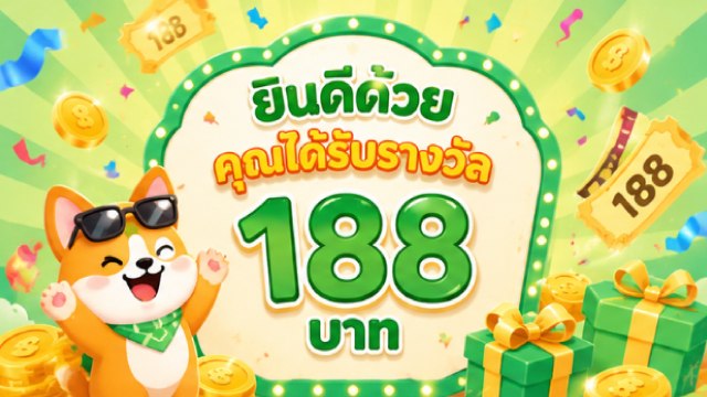 🔥คาสิโนออนไลน์ยอดนิยม อันดับ1 ในไทย