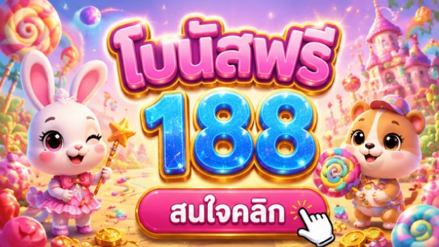 🇹🇭THB.CASINO-คาสิโนที่คู่ควรเล่นที่สุดในไทย