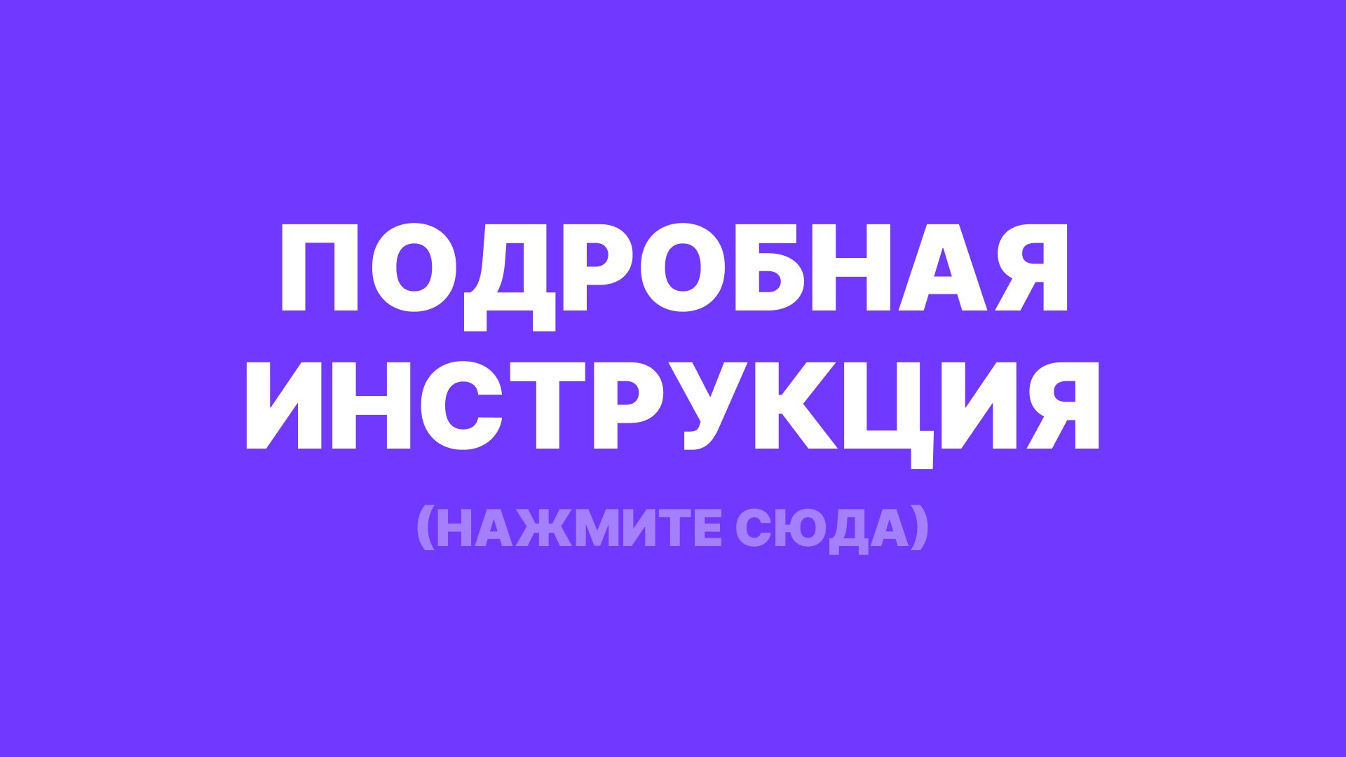 АЛИСА ВПН VPN 🛜