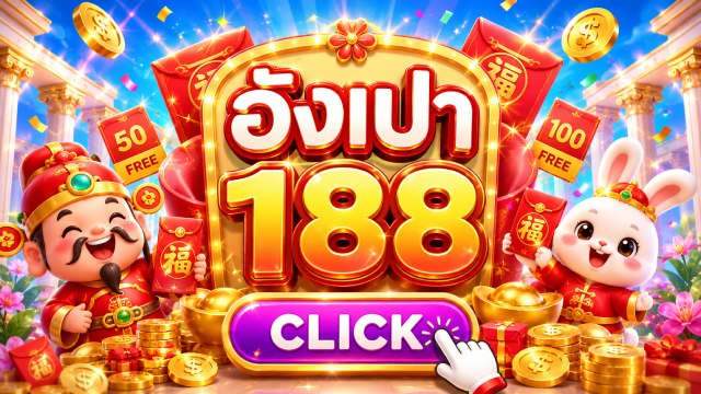 🔥คาสิโนออนไลน์ยอดนิยม อันดับ1 ในไทย