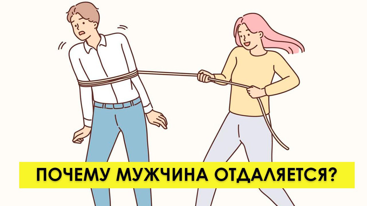 5 ключей к сердцу мужчины