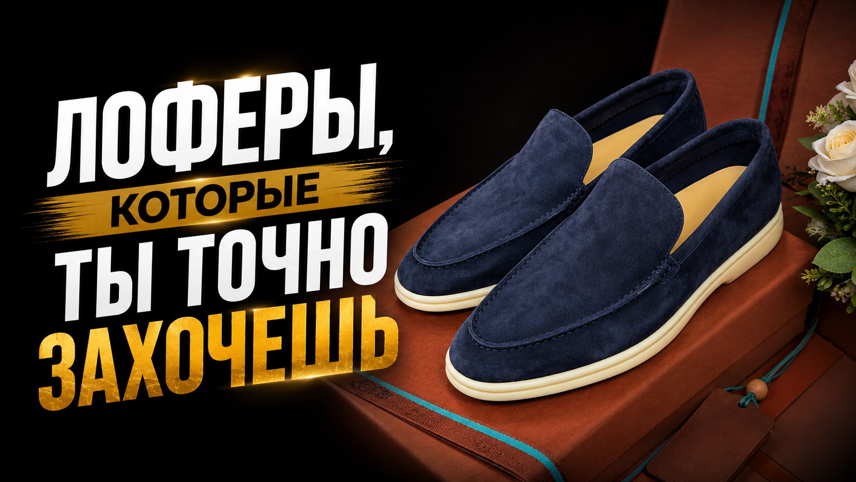Антон в Китае SHOP