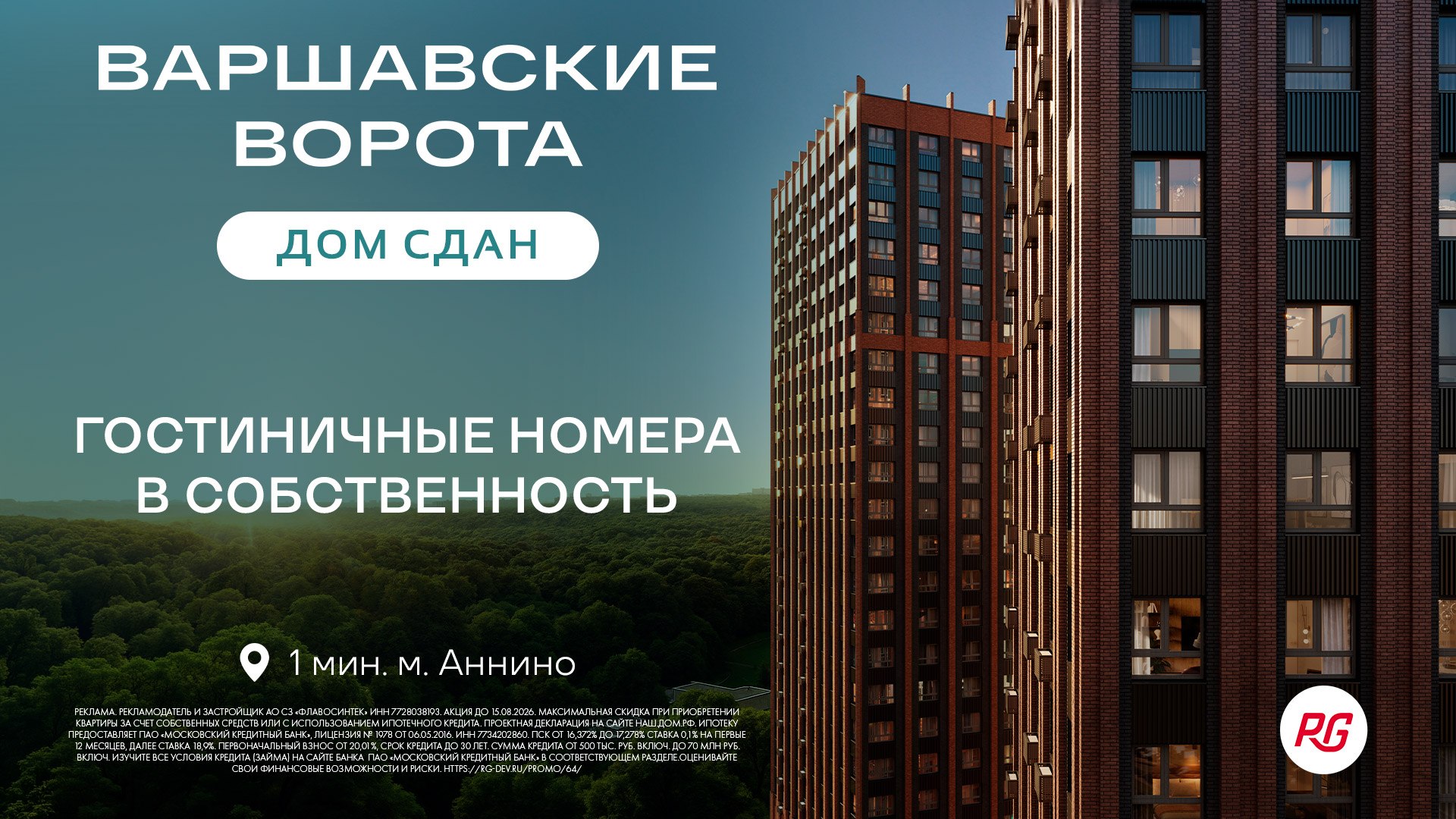 МФК Варшавские Ворота