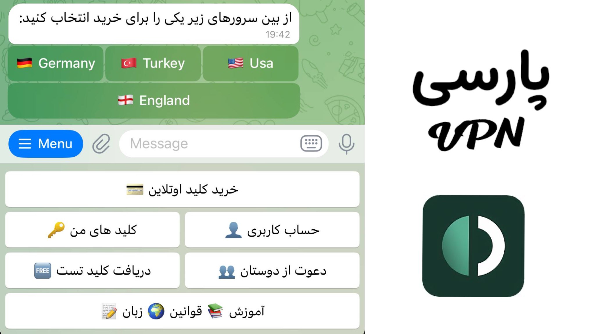 ربات خرید Outline