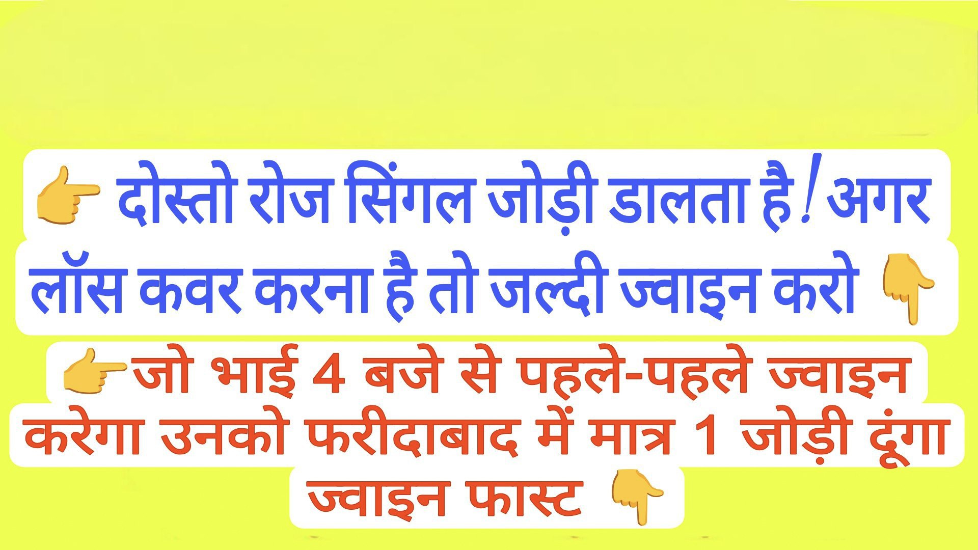@lalit_bhai_pakad