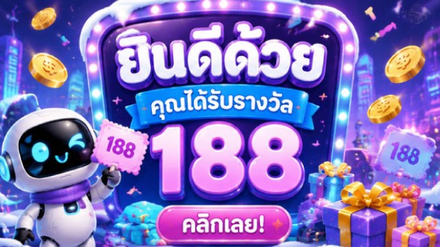 🔥คาสิโนออนไลน์ยอดนิยม อันดับ1 ในไทย